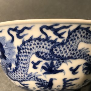 Un bol aux dragons en porcelaine de Chine bleu et blanc, marque de Daoguang, 19/20ème — photo 10