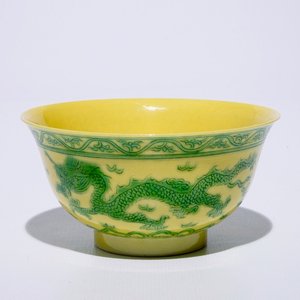 Un bol aux dragons en porcelaine de Chine émaillée jaune et vert, marque de Jiaqing, 19/20ème — photo 1