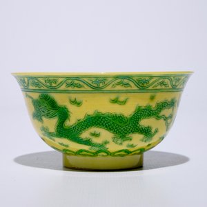 Un bol aux dragons en porcelaine de Chine émaillée jaune et vert, marque de Jiaqing, 19/20ème — photo 4