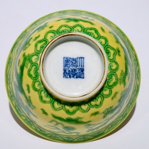 Un bol aux dragons en porcelaine de Chine émaillée jaune et vert, marque de Jiaqing, 19/20ème — photo 7