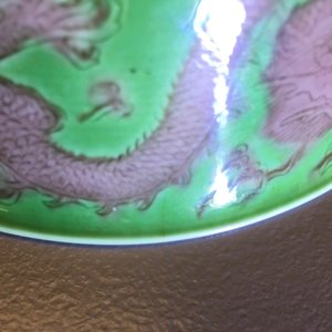 Un bol aux dragons en porcelaine de Chine vert et aubergine, marque et époque de Kangxi — photo 11