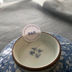 Un bol couvert en porcelaine de Chine 'Bleu de Hue' pour le Vietnam, 19ème — photo 8