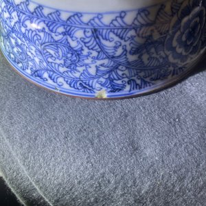 Un bol couvert en porcelaine de Chine 'Bleu de Hue' pour le Vietnam, 19ème — photo 10