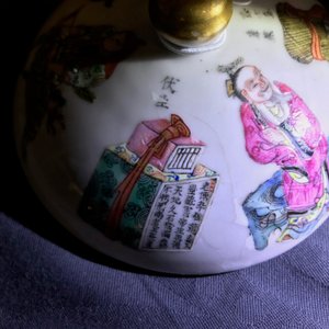 Un bol couvert en porcelaine de Chine famille rose à décor Wu Shuang Pu, 19ème — photo 12
