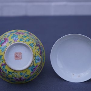 Un bol couvert en porcelaine de Chine famille rose sur fond jaune, 19/20ème — photo 11