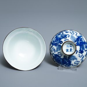 Un bol couvert et son présentoir en porcelaine de Chine 'Bleu de Hue' pour le Vietnam, 19ème — photo 8