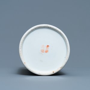 Un bol couvert et un porte-chapeau en porcelaine de Chine qianjiang cai, 19/20ème — photo 8