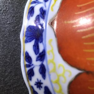 Un bol couvert sur présentoir en porcelaine de Chine, Qianlong/Jiaqing — photo 14