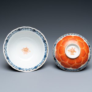 Un bol couvert sur support en porcelaine de Chine en bleu, blanc et rouge de fer, 19ème — photo 8