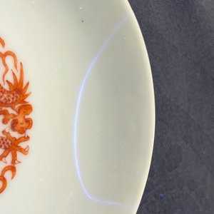 Un bol couvert sur support en porcelaine de Chine famille rose, marque et époque de Daoguang — photo 9