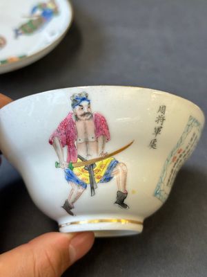 Un bol couvert, une coupe et quatre couvercles en porcelaine de Chine famille rose à décor 'Wu Shuang Pu', Daoguang/Xianfeng — photo 12