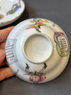 Un bol couvert, une coupe et quatre couvercles en porcelaine de Chine famille rose à décor 'Wu Shuang Pu', Daoguang/Xianfeng — photo 15