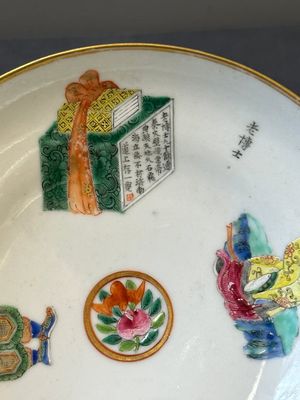 Un bol couvert, une coupe et quatre couvercles en porcelaine de Chine famille rose à décor 'Wu Shuang Pu', Daoguang/Xianfeng — photo 21