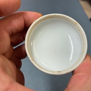 Un bol Dayazhai et deux boîtes à pâte en porcelaine de Chine, 19ème — photo 23