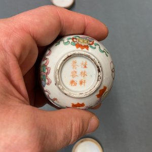 Un bol Dayazhai et deux boîtes à pâte en porcelaine de Chine, 19ème — photo 27