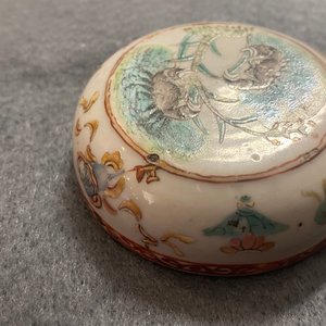 Un bol Dayazhai et deux boîtes à pâte en porcelaine de Chine, 19ème — photo 10