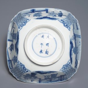 Un bol de forme carré en porcelaine de Chine bleu et blanc, marque de Chenghua, Kangxi — photo 7