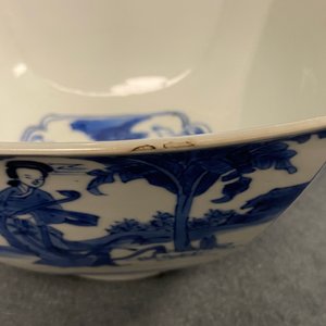 Un bol de forme carrée en porcelaine de Chine en bleu et blanc, marque de Chenghua, Kangxi — photo 13