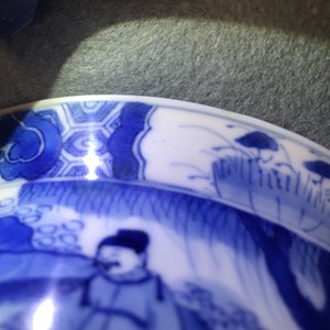 Un bol de type klapmuts en porcelaine de Chine bleu et blanc, marque de Chenghua, Kangxi — photo 10
