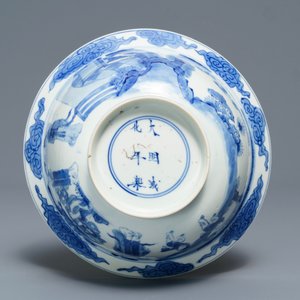 Un bol de type klapmuts en porcelaine de Chine bleu et blanc, marque de Chenghua, Kangxi — photo 7