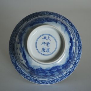Un bol de type klapmuts en porcelaine de Chine bleu et blanc, marque et époque de Kangxi — photo 12