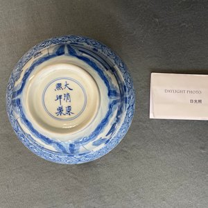 Un bol de type klapmuts en porcelaine de Chine en bleu et blanc à décor de scènes du 'Xi Xiang Ji', marque et époque de Kangxi — photo 11