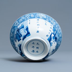Un bol de type klapmuts en porcelaine de Chine en bleu et blanc, marque de Chenghua, Kangxi — photo 7
