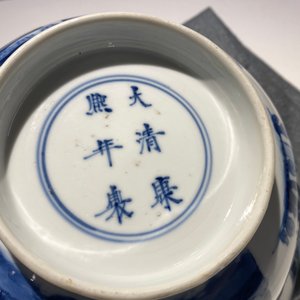 Un bol de type 'klapmuts' en porcelaine de Chine en bleu et blanc, marque et époque de Kangxi — photo 17