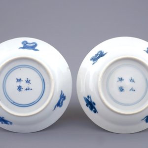 Un bol de type "Klapmuts" et deux petites coupes en porcelaine de Chine bleu et blanc, Kangxi — photo 3