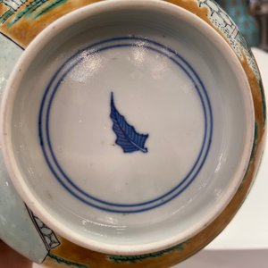 Un bol en biscuit émaillé vert sur socle en bois, Chine, 19ème — photo 13