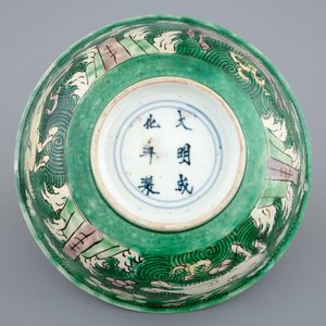 Un bol en biscuit famille verte aux chevaux, Kangxi — photo 7