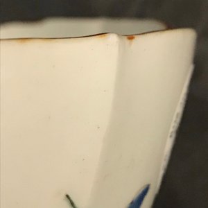 Un bol en forme de lotus en porcelaine Kakiemon de Japon figurant des garçons, Edo, 17ème — photo 11