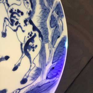 Un bol en porcelaine de Chine à décor de chevaux, Shunzhi/Kangxi, Kangxi — photo 17