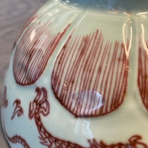 Un bol en porcelaine de Chine à décor de dragons en rouge de cuivre sur fond céladon, Kangxi — photo 14