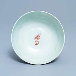 Un bol en porcelaine de Chine à décor de dragons en rouge de cuivre sur fond céladon, Kangxi — photo 6