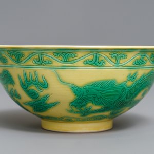 Un bol en porcelaine de Chine à décor de dragons en vert et jaune, marque de Guangxu, 20ème — photo 5