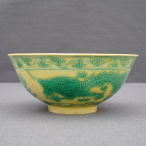 Un bol en porcelaine de Chine à décor de dragons en vert et jaune, marque de Guangxu, 20ème — photo 9