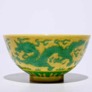 Un bol en porcelaine de Chine à décor de dragons et phénix verts sur fond jaune, marque et période de Guangxu — photo 2