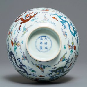 Un bol en porcelaine de Chine à décor de dragons, marque de Chenghua, Kangxi — photo 6