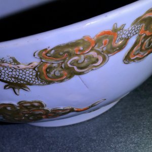 Un bol en porcelaine de Chine à décor en relief de carpes et dragons, Kangxi/Yongzheng — photo 13