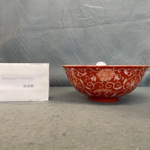 Un bol en porcelaine de Chine à fond rouge de corail, marque de Daoguang, République — photo 8