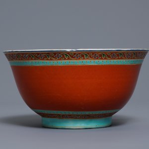 Un bol en porcelaine de Chine Bencharong pour le marché thai, 19ème — photo 3