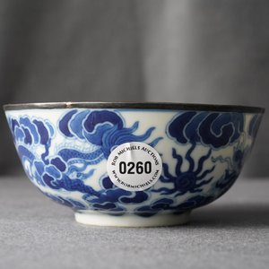 Un bol en porcelaine de Chine 'Bleu de Hue' pour la cour de Vietnam, marque Thieu Tri, 19ème — photo 9
