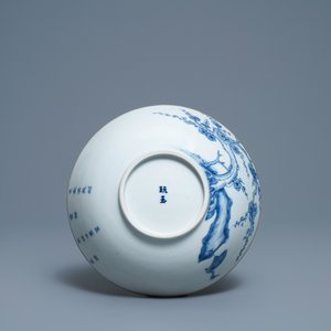Un bol en porcelaine de Chine 'Bleu de Hue' pour le Vietnam, 19ème — photo 6