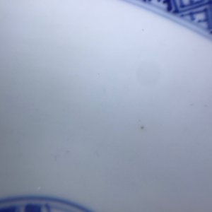 Un bol en porcelaine de Chine bleu et blanc à décor autour, Kangxi — photo 17