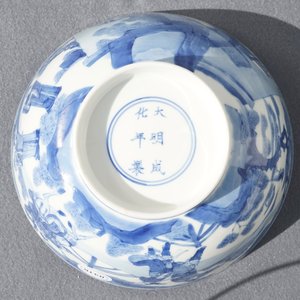 Un bol en porcelaine de Chine bleu et blanc à décor autour, Kangxi — photo 24