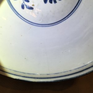 Un bol en porcelaine de Chine bleu et blanc à décor de cerfs, Wanli — photo 10