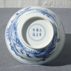 Un bol en porcelaine de Chine bleu et blanc à décor d'un paysage raffiné, marque et époque de Yongzheng — photo 12