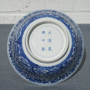 Un bol en porcelaine de Chine bleu et blanc à décor floral, marque et époque de Kangxi — photo 12