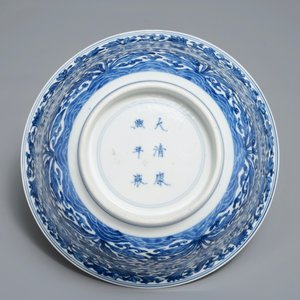 Un bol en porcelaine de Chine bleu et blanc à décor floral, marque et époque de Kangxi — photo 7